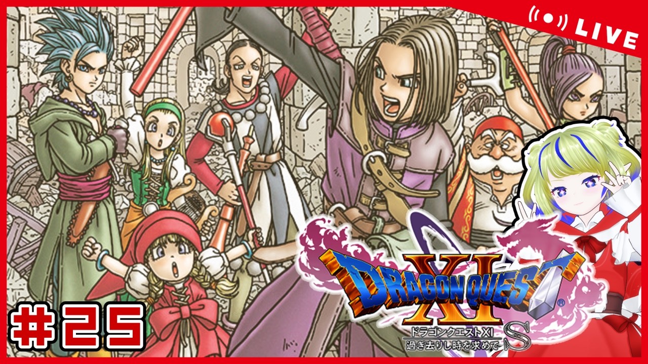 DQ11S] #25 Storming the Ruins! Find the Beauty in the Mural 