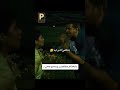 يابت انتي رغاية ليه