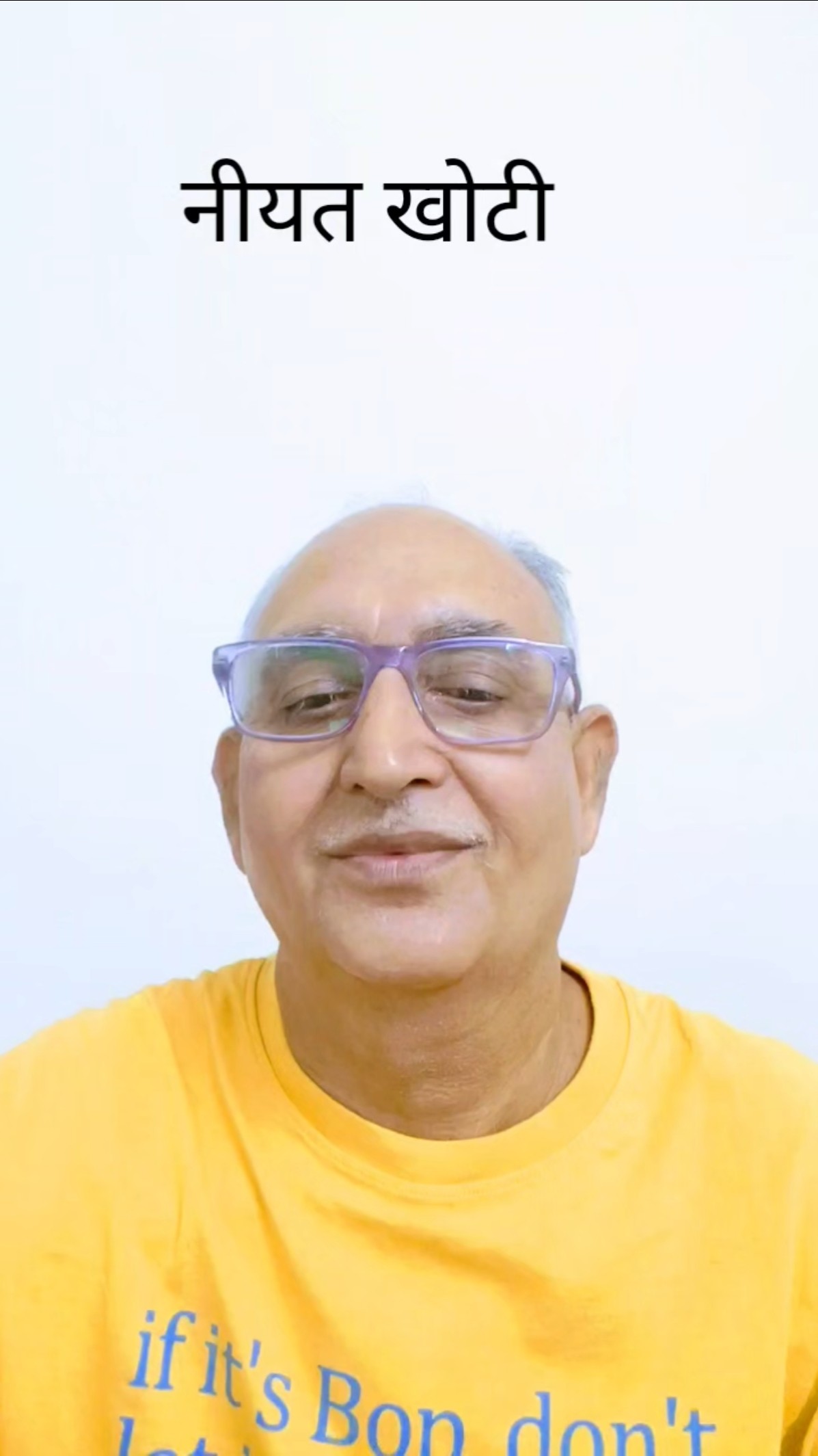 😎मोटिवेशनल गुरु🤘 - ShareChat