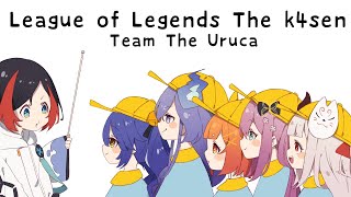 【LOL】The k4sen Day2 ニーコ使いになったっていい!【にじさんじ/桜凛月】