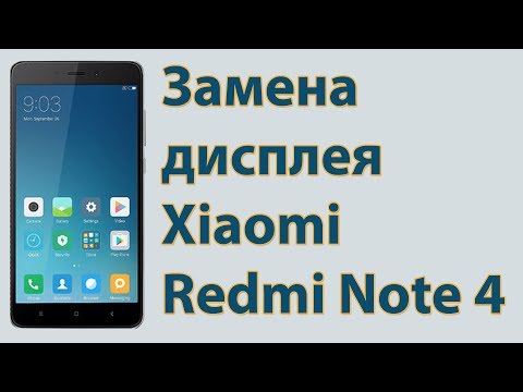 Xiaomi Redmi Note