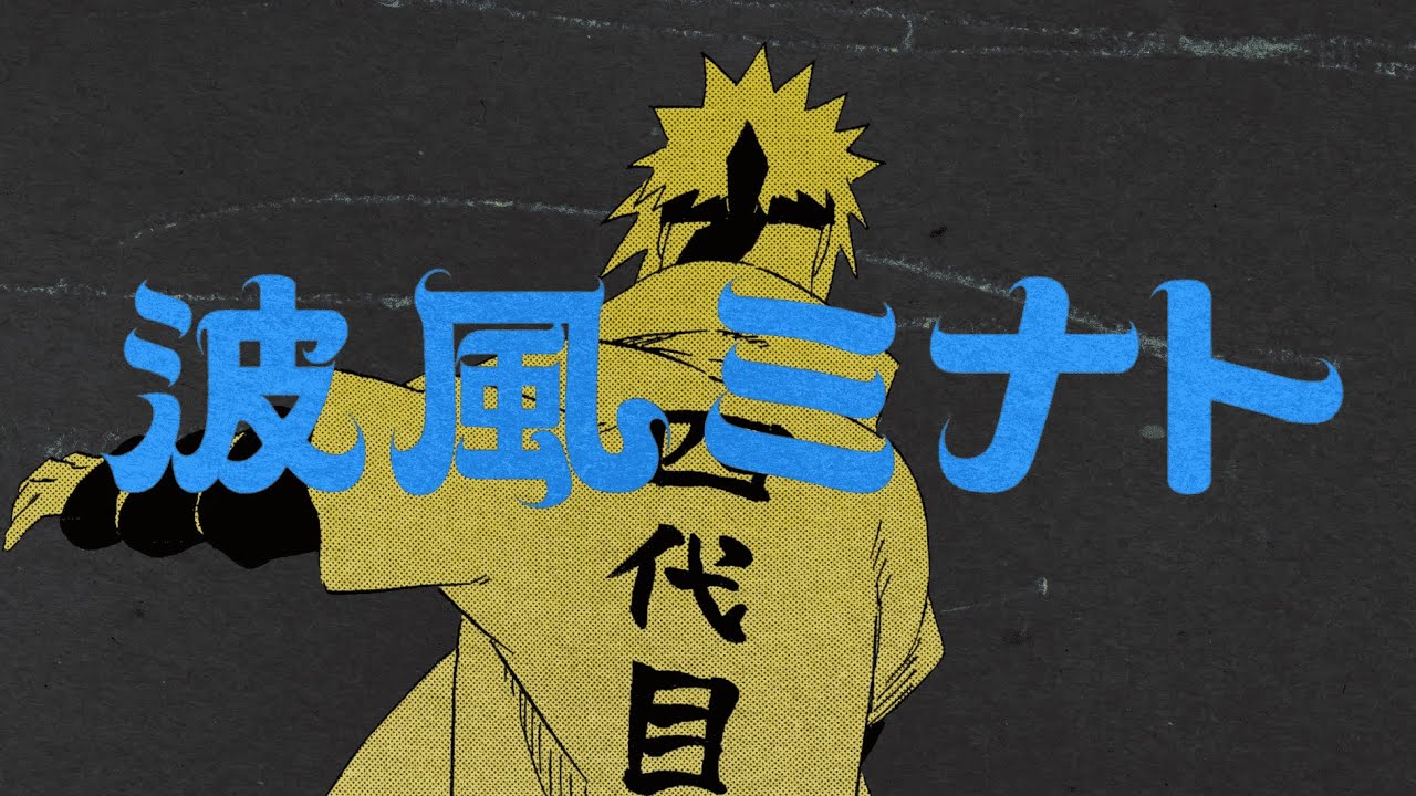 Naruto Manga One-Shot Featuring Minato to Release on July 18 - Crunchyroll  News