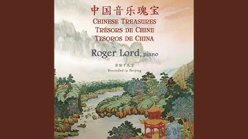 Lan Hua Hua, the Beautiful Girl