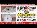 【整備工具のストレート】 手の平サイズ！なのに本気で使える”ラチェットメガネレンチキーホルダー切替タイプ 10mm 33-036”