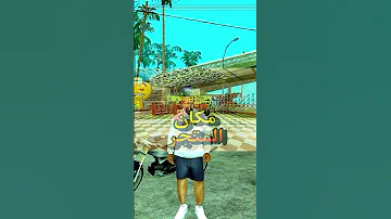 مكان المتجر الأسلحة في قراند سان اندرياس قراند سان اندرياس Gtasanandreas 