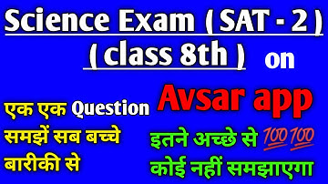 SAT - 2 , 5 Oct | Active survey class - 8th ( Science ) Avsar app Active Survey