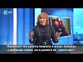 ▶️ "Българино, ти не си геврек!" - малката проповед от еп. 99 на „Честно казано с Люба Кулезич”