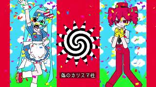 「POPY • ROSE」 Mesmerizer ~Chill-Neko Remix~ 「Synthesizer V Cover」 screenshot 3