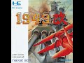 1943 Kai OST - Final Ayako Unused