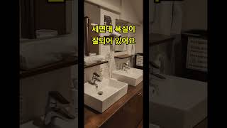 가격대비최고에요👍#후쿠오카#하카타#잼호스텔#체크인9시