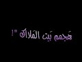 تصميم شاشه سوداء طرت بسماك نور الزين حصريا 2022 اغاني عراقيه كرومات بدون حقوق Offical Video 