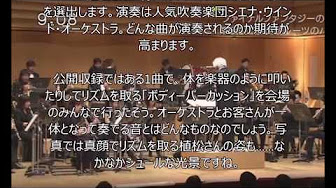 植松伸夫 題名のない音楽会 Youtube