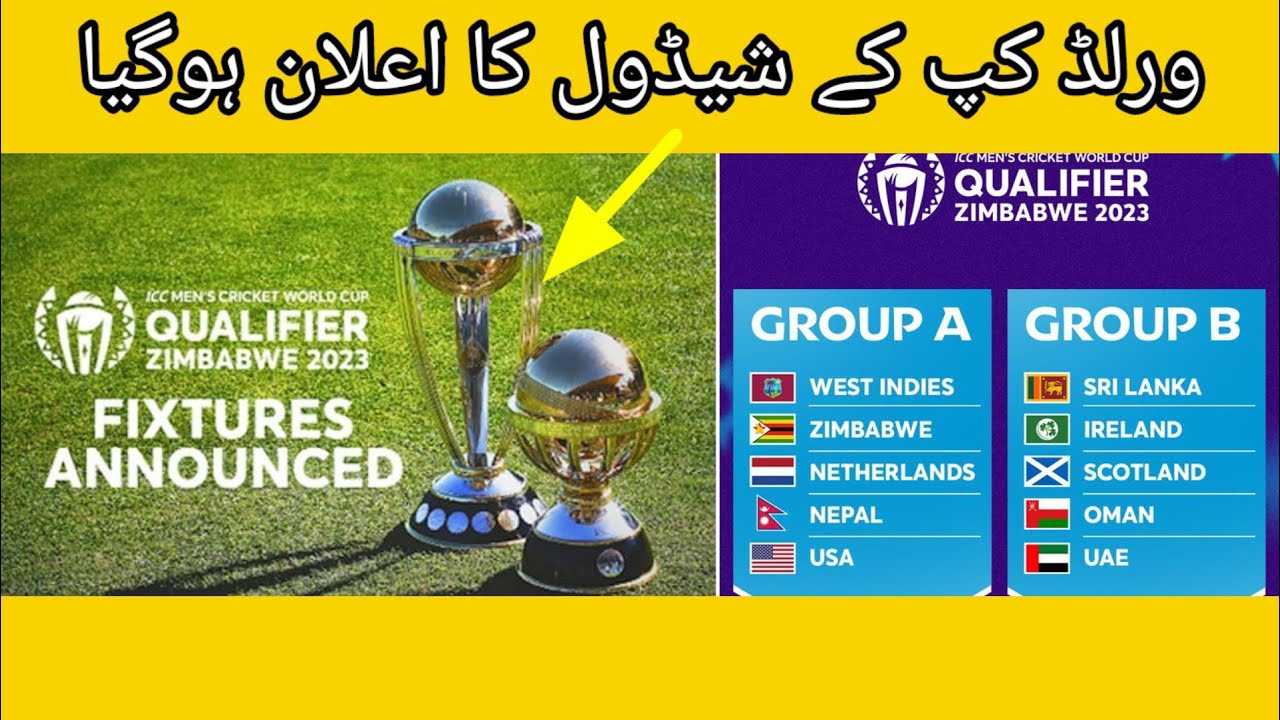 icc-world-cup-qualifiers-2023-schedule-world-cup-2023-youtube