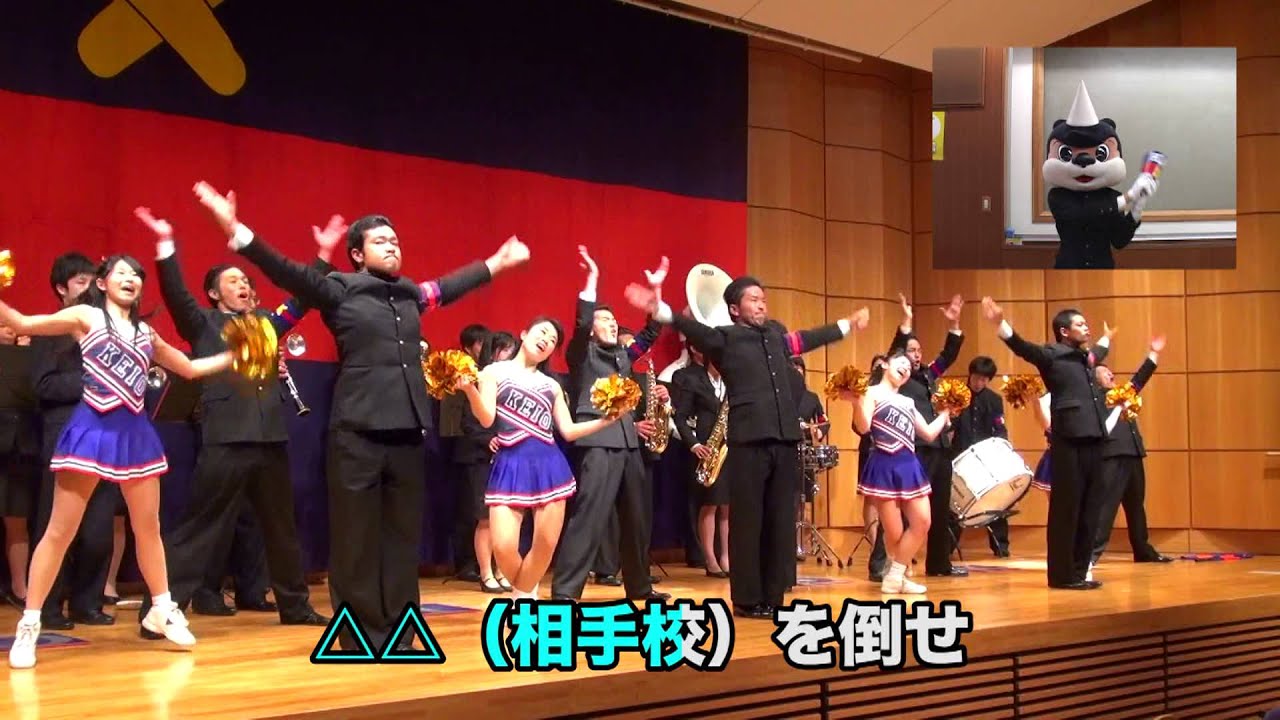 2013年 春 応援指導ビデオ　チャンスパターン②