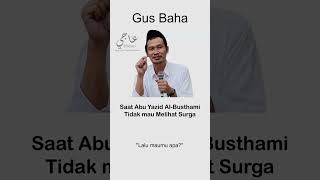 Download Lagu Saat Abu Yazid Al-Busthami Tidak mau Melihat Surga - NgajiHidup123 MP3