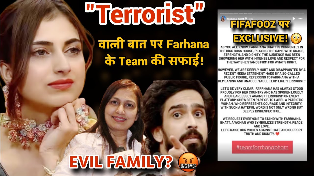 "Terrorist" वाले Remark पर Farhana की Team का बड़ा बयान, Fifafooz पर दी अपनी सफाई?
