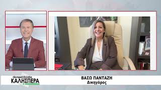 Η συνήγορος του Ηλία Κασιδιάρη Βάσω Πανταζή στην TRT 201026