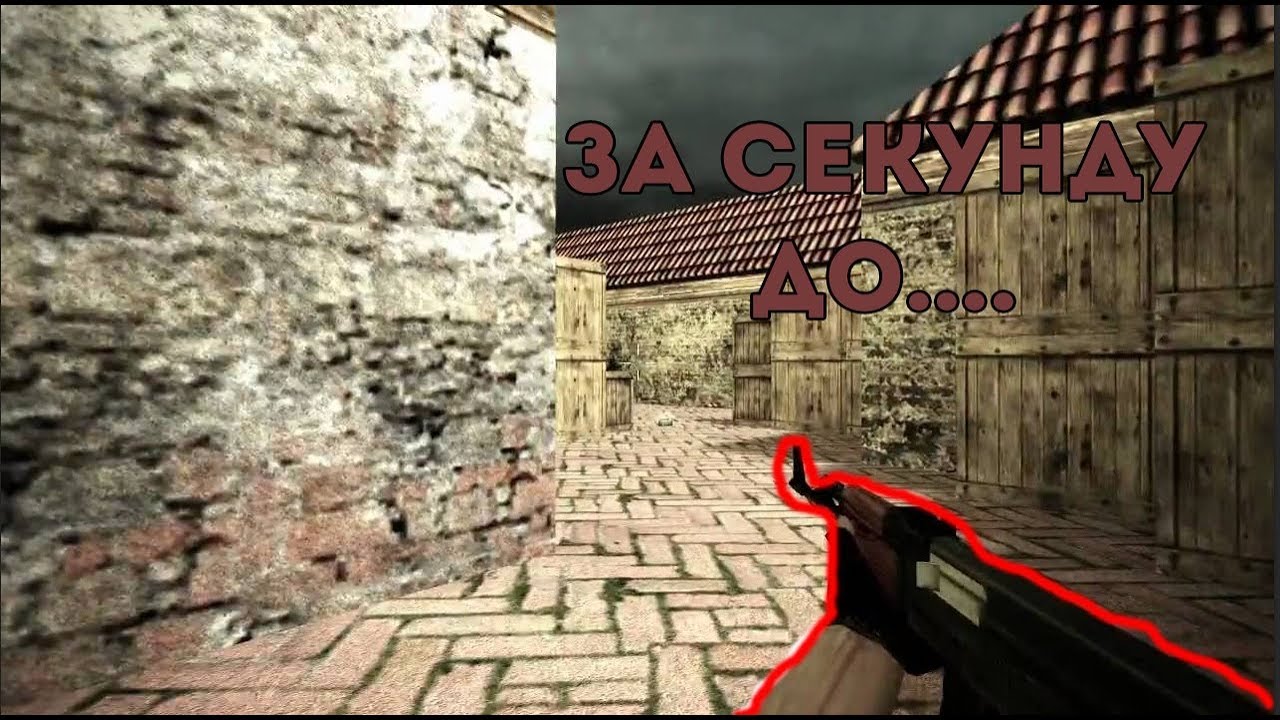 ОПЯТЬ РАЗНОС, ну почти. Улётный Паблик. Counter Strike 16 - YouTube