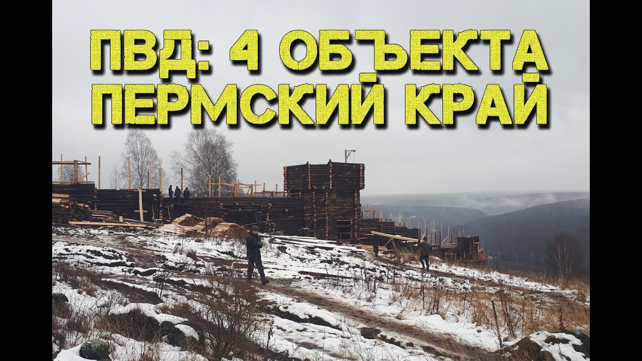 Пермь губаха на машине
