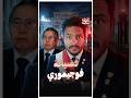 فضيحة فوجيموري تكشف سر خوف الدكتاتور من الصحافة الحرةشاهد الحلقة كاملة على يوتيوب حالتي