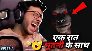 Ek Raat Bhutni Ke Sath🤣🤣🤣 Carry Horror Game Highlight