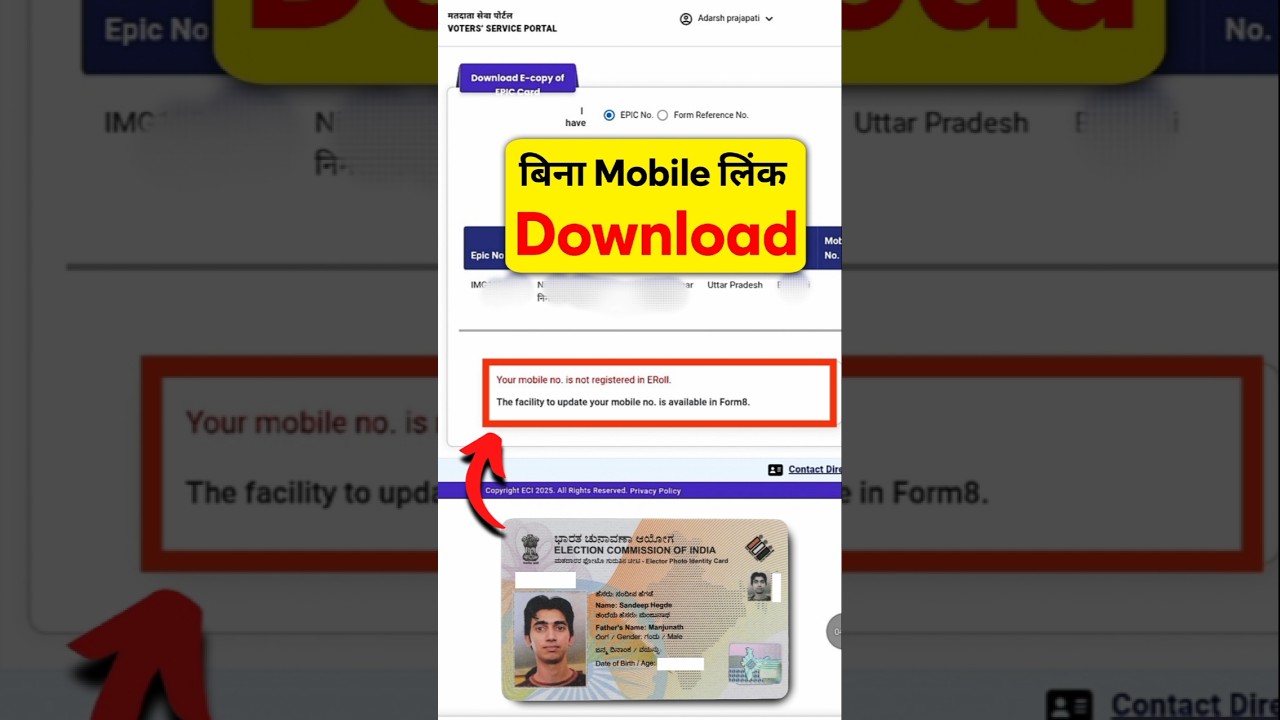 ❌ बिना Mobile Number Link Voter Id Kaise Download Karen 2025 |