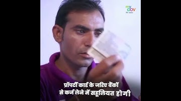 Development Of Villages Under SVAMITVA