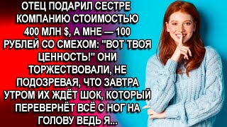 :     -  .     ,    ...