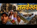Trimbakeshwar mandir vlogs ##shortvideos #vlogs #viralvideo #explore #samar vekeshn