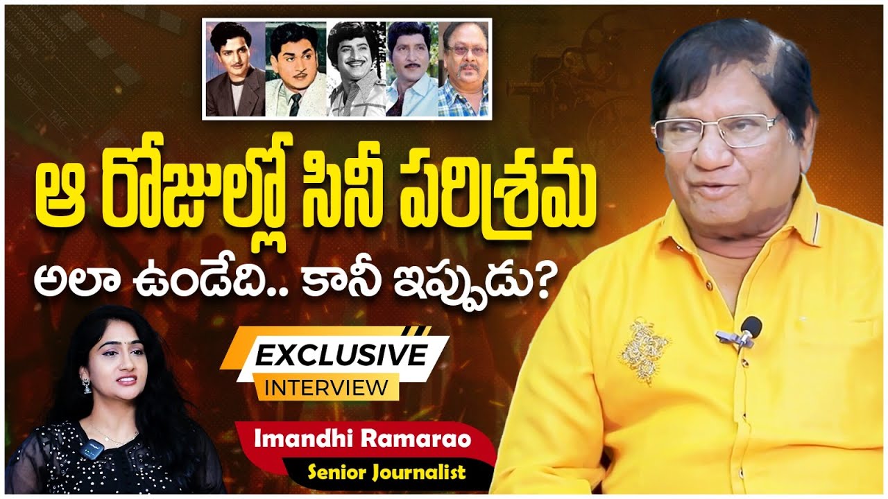 Imandhi Ramarao Shocking Comments on Bangalore Rave Party | Anchor Lasya Reddy | SocialPost Trendzz