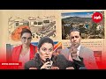 بنت لباشا جاوبت اتهامات الوهابي داكشي كولو كذوب هو خون شرفاء ديال بنمشيش لوطنيين وانا لي زكيتو كرئيس 