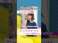 【レッスン動画】「ミックスナッツ2」Official髭男dism