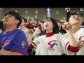 Japan vs. Chinese Taipei 2026 World Baseball Classic | Game Highlights