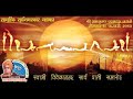 RSS__ Surya Namaskar video Mantra Charan ke sath (2017) latest videos,