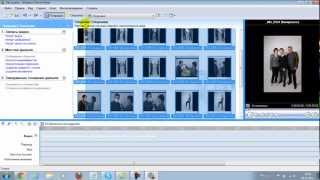 ***Как создать слайдшоу или видеоролик в Movie Maker**** screenshot 3
