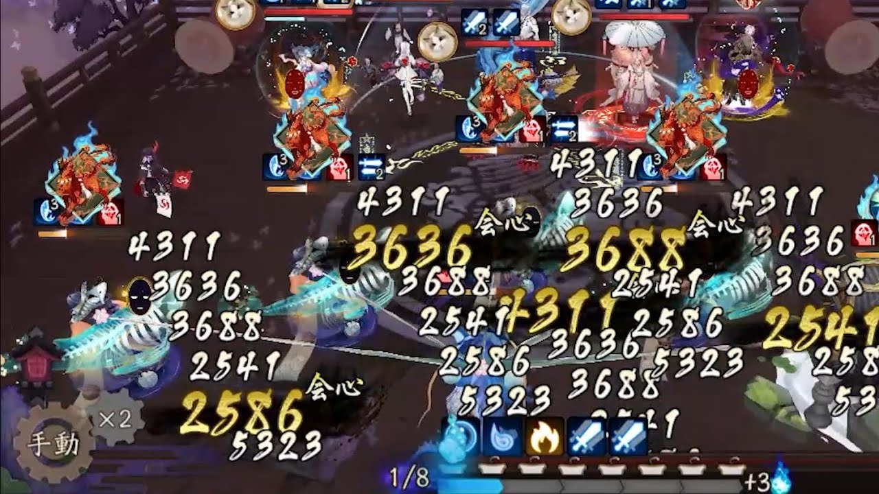 【Onmyoji】Scarlet Bakekujira【PvP】