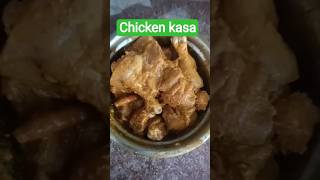 Chicken kasa 🐔🐔 #trending #virle #youtubeshort #cooking