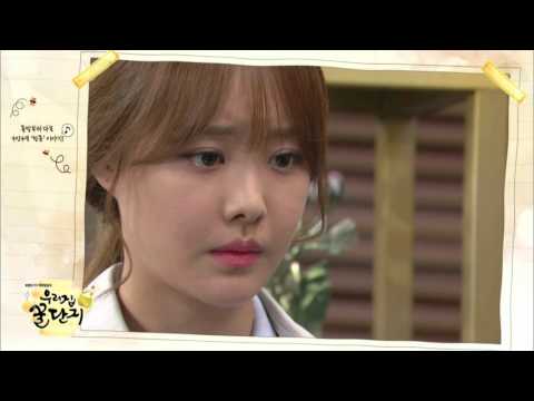 160418 우리집꿀단지 예고 ㅣ KBS방송