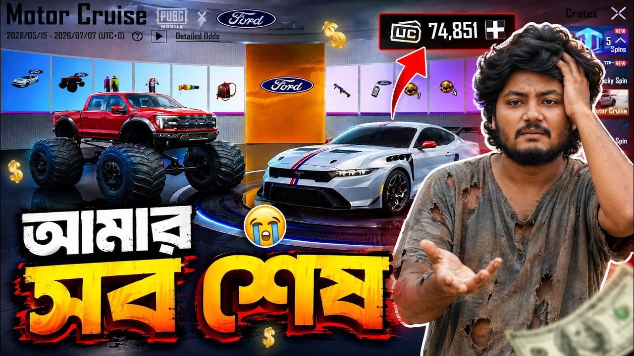 PUBG আমারে ফকির করে ছাড়বে | Gaming With Talha