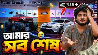PUBG আমারে ফকির করে ছাড়বে | Gaming With Talha