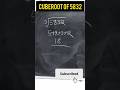 3 5832 Cube Root Cube Root Kaise Nikalte Hai How To Solve Of Cube Root Cube Shorts Cuba