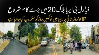Federal B Area Block 19 to 20 Development Working Update Street View Karachi