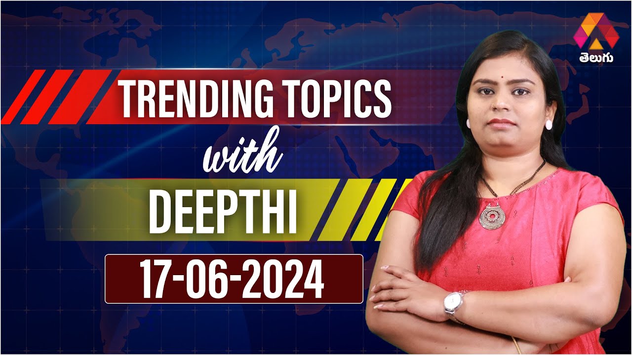 LIVE : 17-06-24 | Beyond Headlines With Deepthi | Aadhan Telugu - YouTube