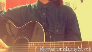 Video thumbnail of "ONE OK ROCK＊カゲロウ(Cover.)"
