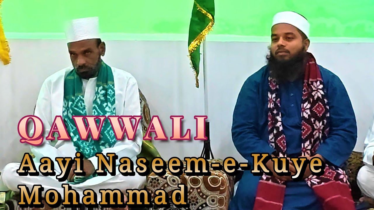 Aayi Naseem e Kuye Mohammad | Qawwali 2025 | By Adil Hussain | Bandanawazi Qawwal