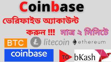 Create Verified Coinbase Account Bangla 2021| How To Create Verified Coinbase Account 21| Update BD
