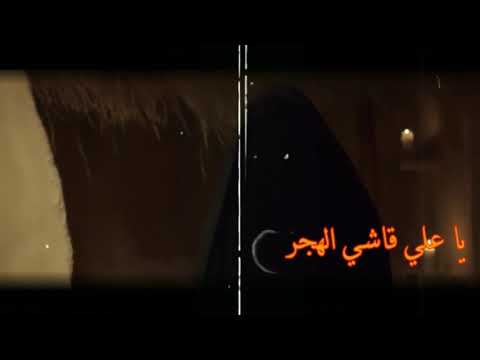 تعديل قصيدة ونة حزن سيد شرف الستراوي 