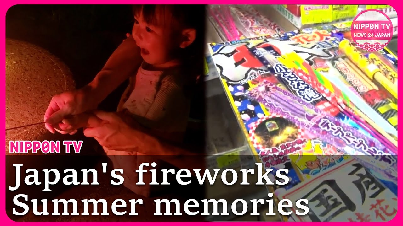 S新花火　HANABI Japan's beloved hanabi fireworks light up summer memories - YouTube