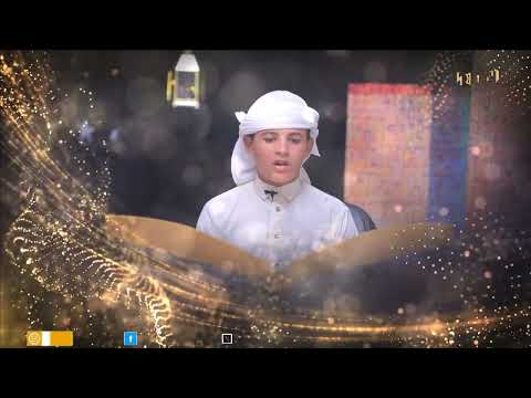 في رحاب القران | الحلقة الرابعة - تقديم / وليد المعلمي 04/03/2025
