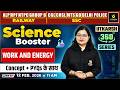 Work and Energy  | Science Booster | Utkarsh 360 Series | Dr. Neelam Ma'am